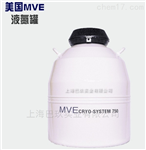 美國MVE Cryosystem 系列液氮罐 儲(chǔ)存罐使用說明