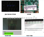 視覺檢測系統(tǒng)，光學視覺檢測試驗機，鍵盤絲印視覺檢測系統(tǒng)