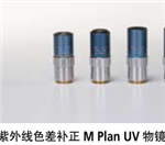 378-815-4 物鏡、三豐鏡頭M Plan Apo HR系列北京代理