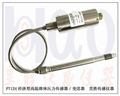 像塑壓力傳感器，像塑壓力傳感器批發(fā)，優(yōu)品像塑壓力傳感器