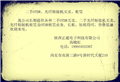 二手OTDR/光纖熔接機買賣、租賃