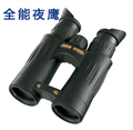 5291視得樂望遠鏡，荊門望遠鏡批發(fā)
