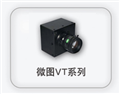 國產(chǎn)工業(yè)相機，性價比超高工業(yè)相機、浙江工業(yè)相機