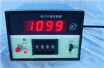 電子計(jì)數(shù)控制器， 小型板式可預(yù)置計(jì)數(shù)器 ，失電記憶型電子計(jì)數(shù)器