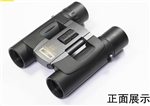 日本尼康望遠鏡，Nikon望遠鏡閱野SPORTLITE10x25 價格
