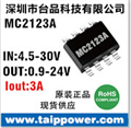96%效率28V降12V降5V 2A sop-8封裝降壓IC
