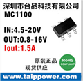 干電池電壓4.5V-5V輸入，輸出是3.3V/600mA芯片