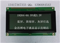 圖形點(diǎn)陣19264液晶屏 19264-6A液晶模塊 LCD192x64 5V 、3.3V 100*60*12