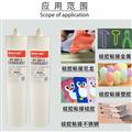 無氣味硅膠膠水、承認用品粘接無氣味膠水、高強度硅膠膠水、潔面儀粘接不發(fā)白膠水