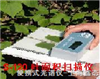 活體葉面積測(cè)定儀，葉面積掃描儀，葉面積測(cè)量?jī)x 激光葉面積測(cè)定儀
